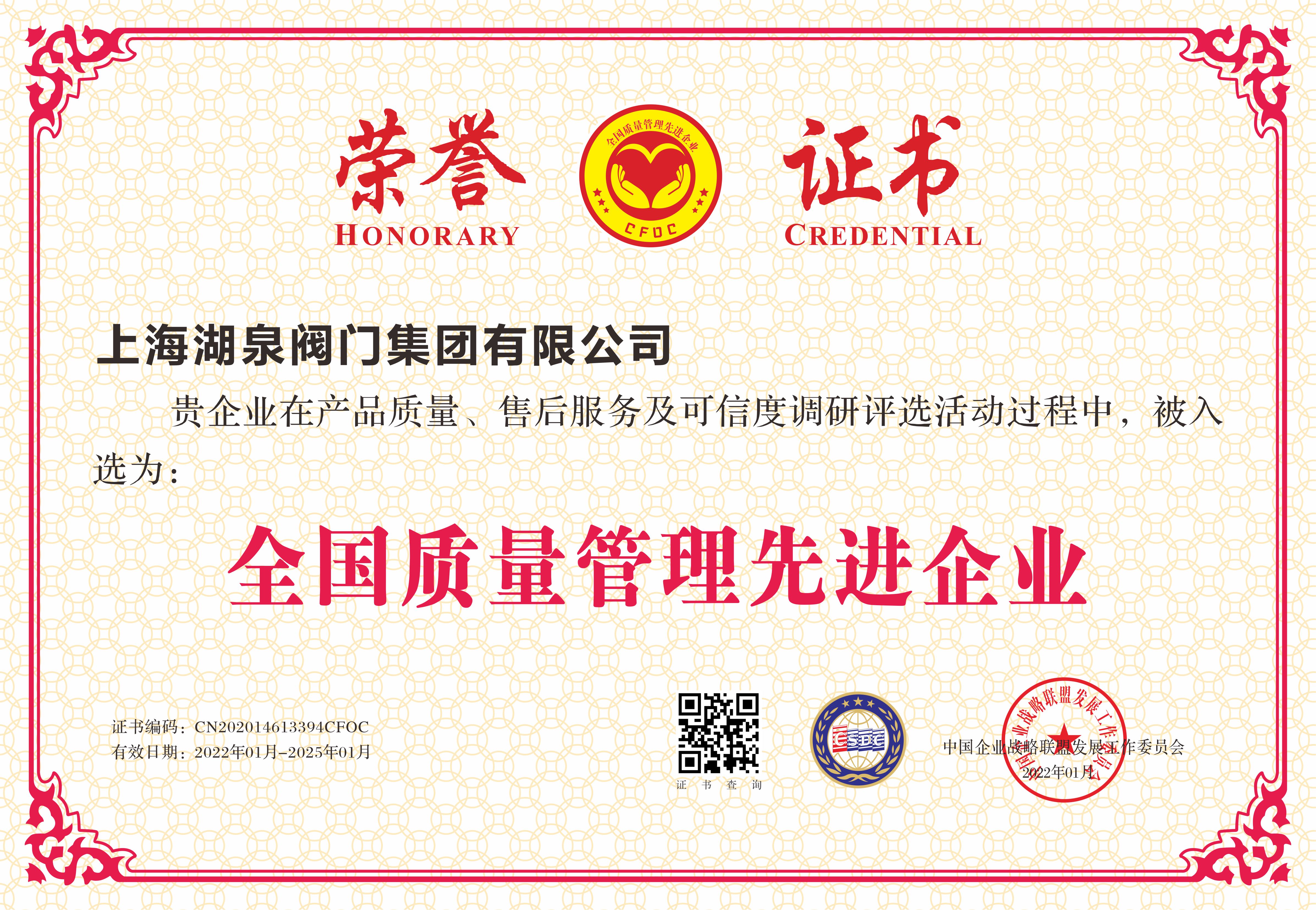 電動閥門生產商、批發商、品牌廠家